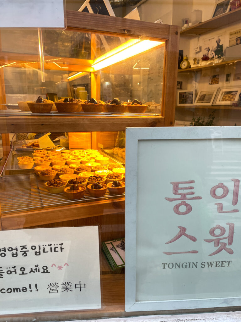 tongin sweet bakery